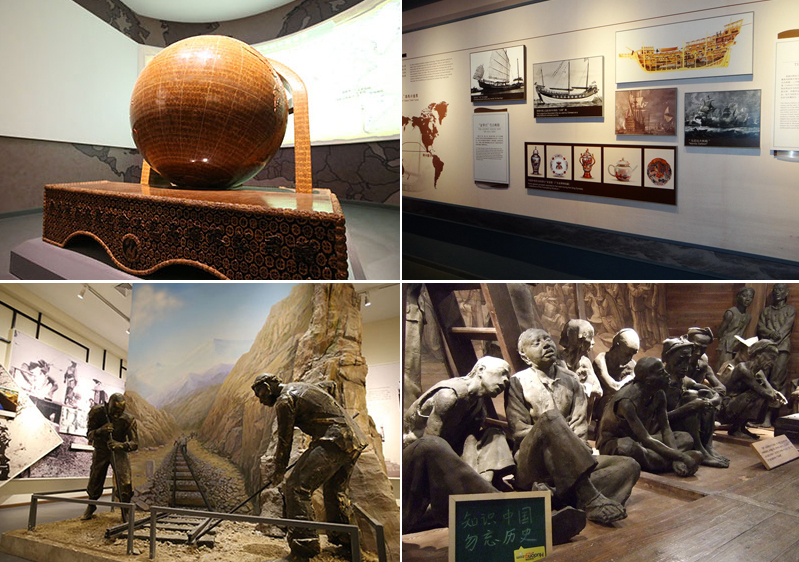 中国华侨历史博物馆