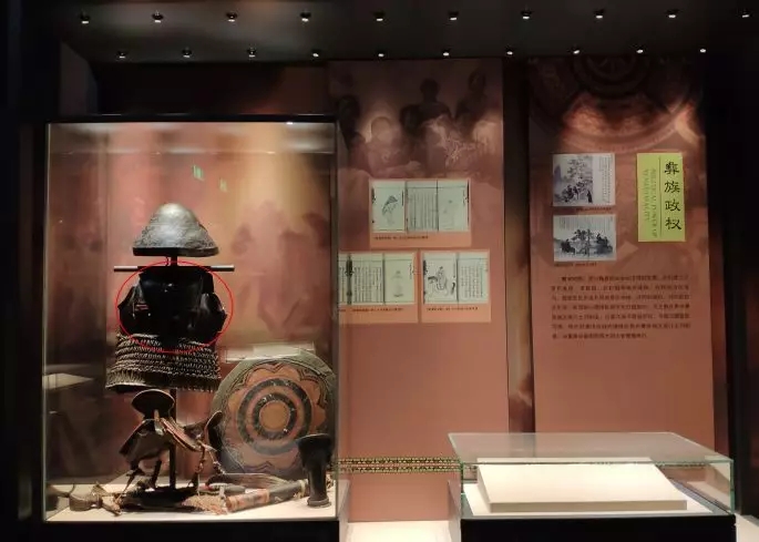 贵州少数民族博物馆
