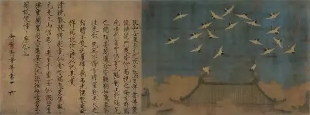 宋徽宗瑞鹤图-辽宁省博物馆